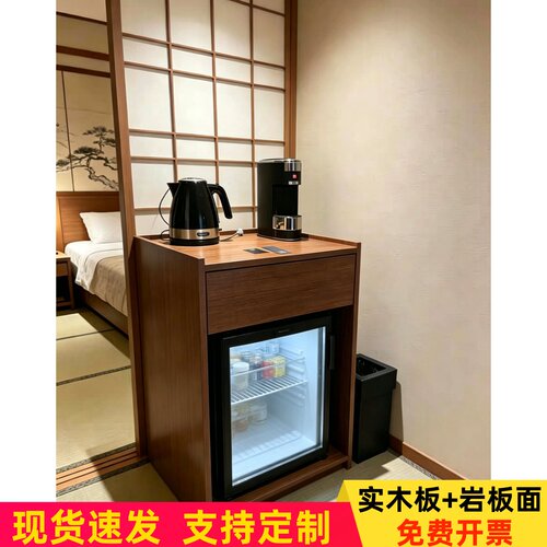 实木岩板迷你吧柜小冰箱放置柜