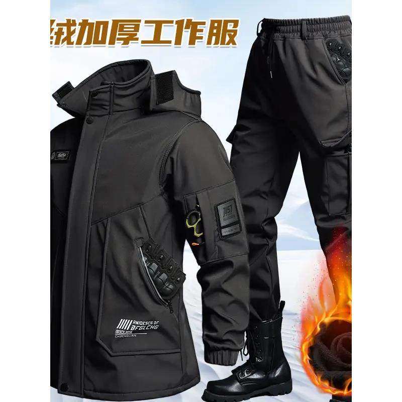 汉壹百货加绒冲锋衣工作套装防风防水户外登山服防寒保暖耐磨工装,男装,工装制服,淘宝优惠券,粉丝福利购,淘宝优惠卷