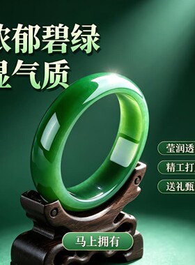 铂瑾菠菜绿手镯满绿宽版贵妇镯送老婆高端镯子送女友七夕礼物饰a8