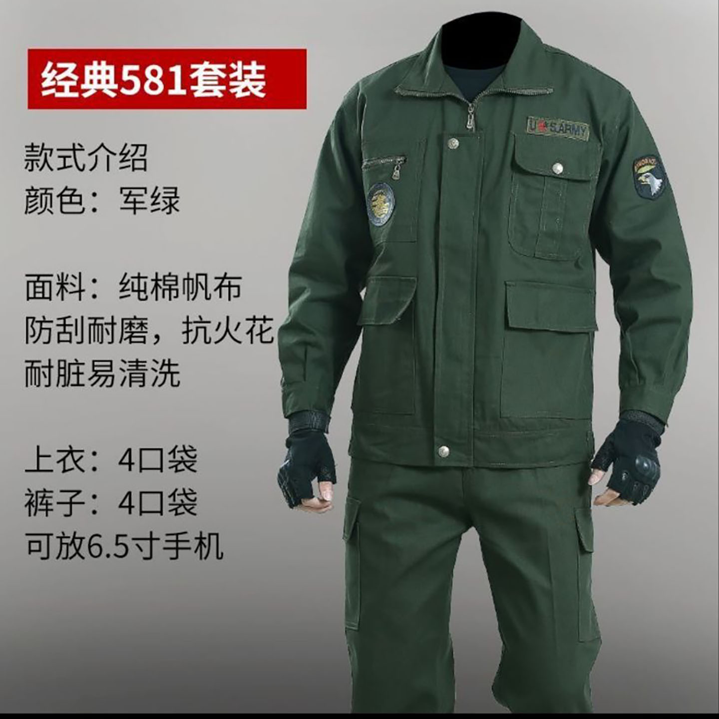内黄县拓域男装春秋纯棉帆布工作服男士电焊劳保服防烫工装裤套a7