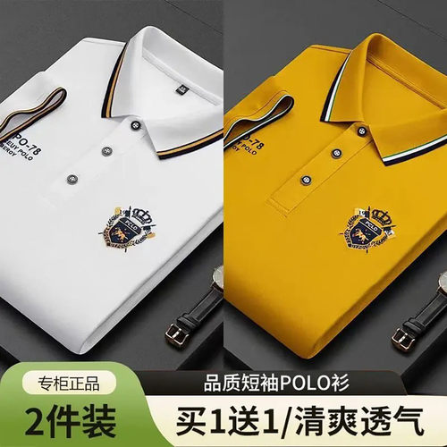 芙霖男装品质短袖POLO衫条纹刺绣翻领T恤夏季透气男士百搭棉上a5