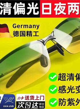 钓鱼眼镜日夜两用偏光变色太阳镜看漂开车专用防紫外线防强光墨a7