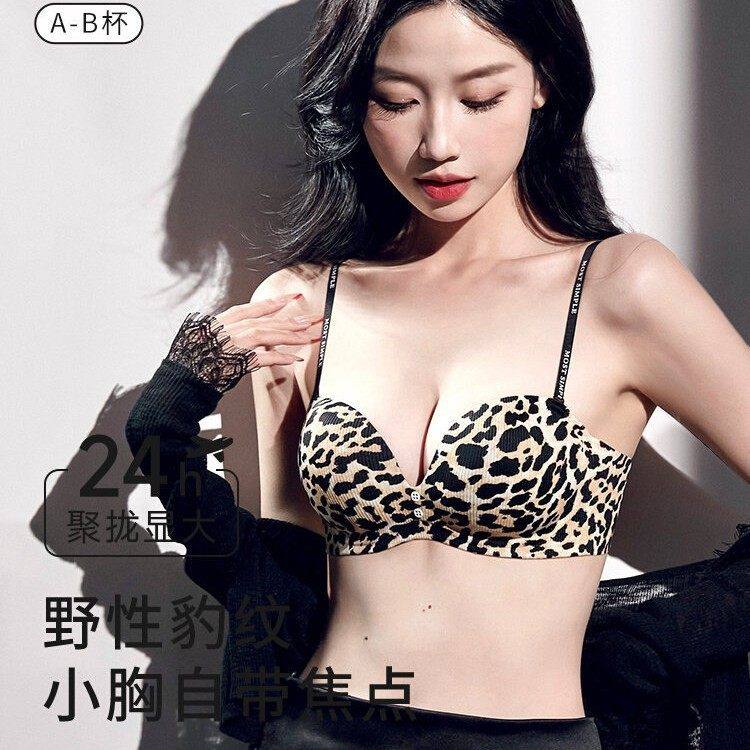 【买一送一丝之莎小胸聚拢显大豹纹性感内衣女舒适无痕无钢圈文胸,女士内衣/男士内衣/家居服,文胸,淘宝优惠券,粉丝福利购,淘宝优惠卷