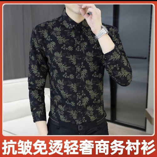南燃峰男装竹纤维刺绣弹力卫衣秋季男士抗皱免烫衬衫休闲印花衬a6
