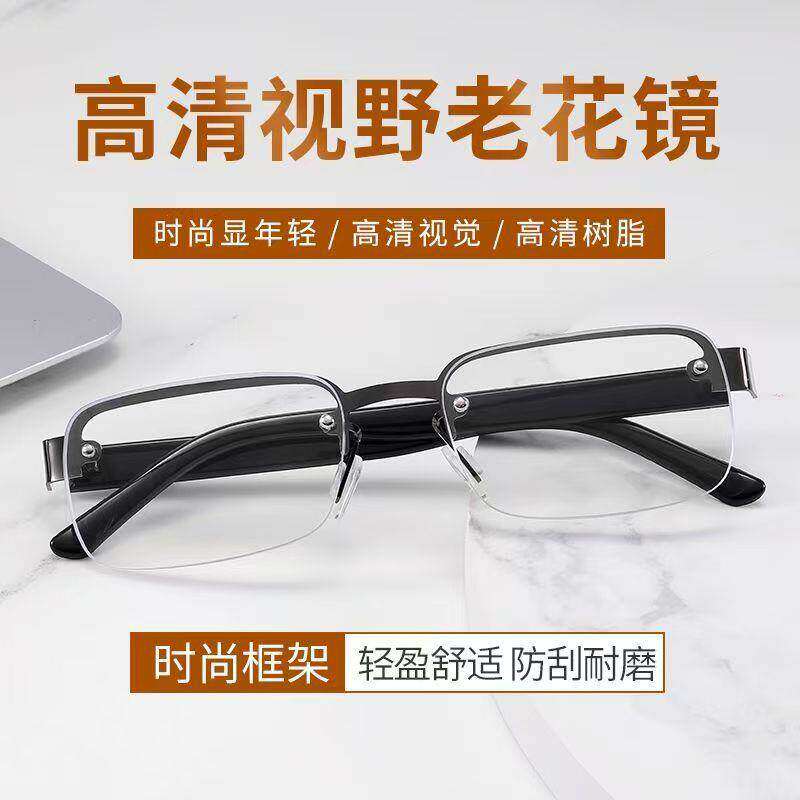 水晶玻璃茶色老花镜男女高档正品品牌高清耐磨防蓝光护目老光镜a1