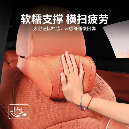 燕乐迈巴赫同款汽车头枕2026新款升级车载护颈枕颈椎枕驾驶座腰a2