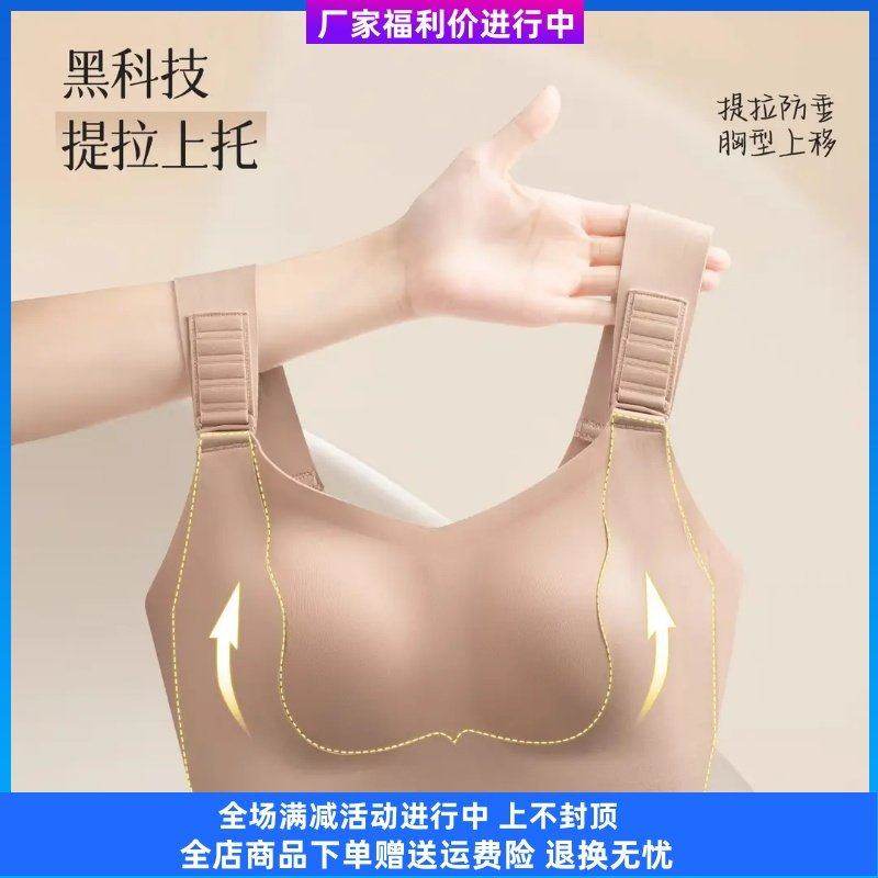 美背猫内衣舍大码内衣女薄款大胸显小提拉收副乳无痕美背文胸,女士内衣/男士内衣/家居服,文胸,淘宝优惠券,粉丝福利购,淘宝优惠卷