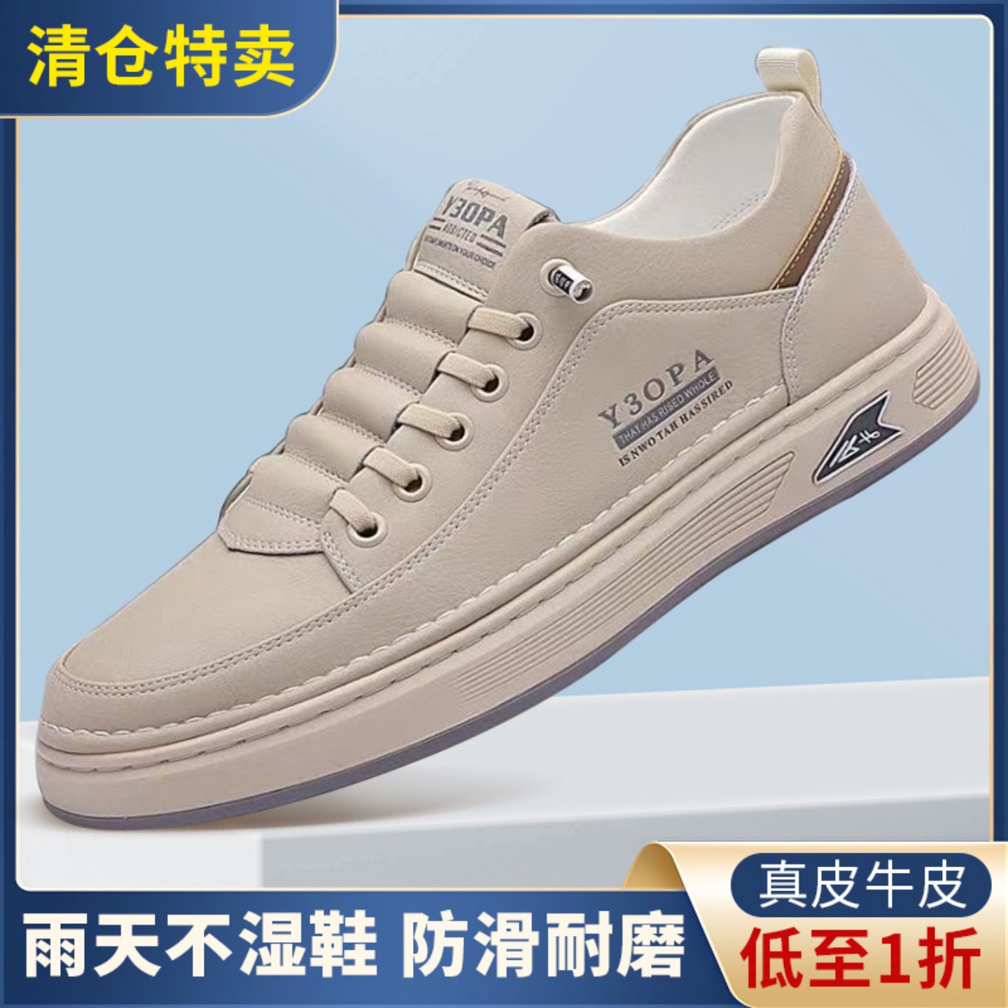 圣力马真皮男鞋帕拉鞋男款2026新款夏季飞行纯皮休闲鞋子男士板a3