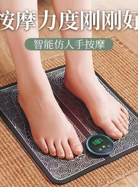 朴面息德国足底脉冲按摩脚垫智能防人手按摩垫脚踩通经络按脚神a6