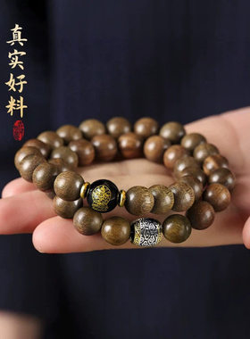 哉翰豆金丝楠木十二生肖双圈手串男女本命年手链招财进宝佛珠念a4