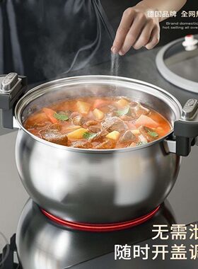迈巴勒德国不锈钢微压锅燕乐家用大容量炖煮压力锅加厚双耳高压a7