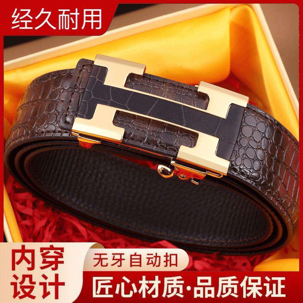 禾湉点击率牛皮皮带法式鳄鱼纹皮带真皮皮带无牙自动扣真牛皮腰带,服饰配件/皮带/帽子/围巾,腰带/皮带/腰链,淘宝优惠券,粉丝福利购,淘宝优惠卷