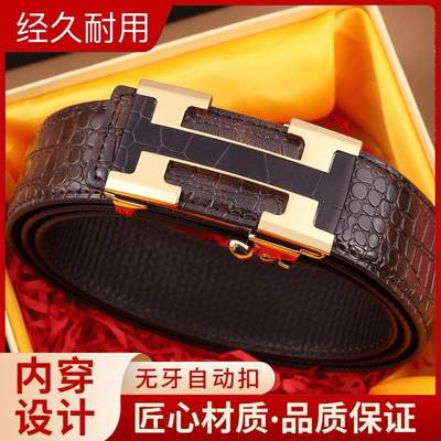禾湉点击率牛皮皮带法式鳄鱼纹皮带真皮皮带无牙自动扣真牛皮腰带