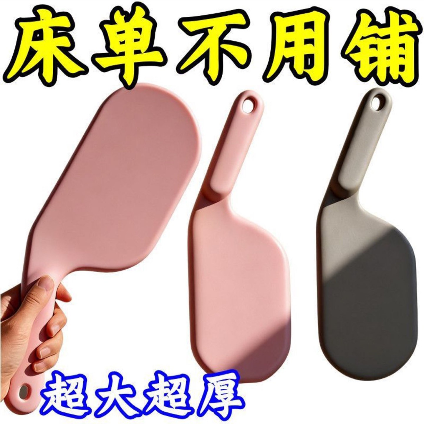 宝此蝶日本床垫整理抬高器床铺固定插家用省力铺换床单塞床垫神a6