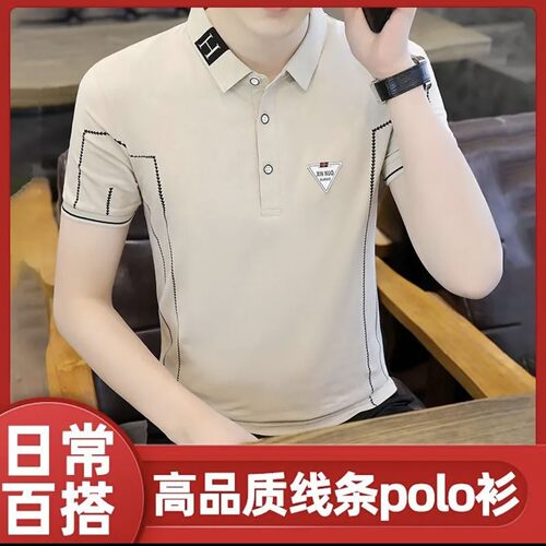 格颖男装高品质线条POLO衫欧货刺绣男士上衣新款潮牌翻领短袖Ta1