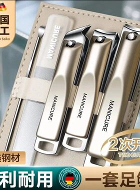 德国进口精工MANICURE指甲刀套装友贴百货剪刀趾甲沟炎斜口修甲a3