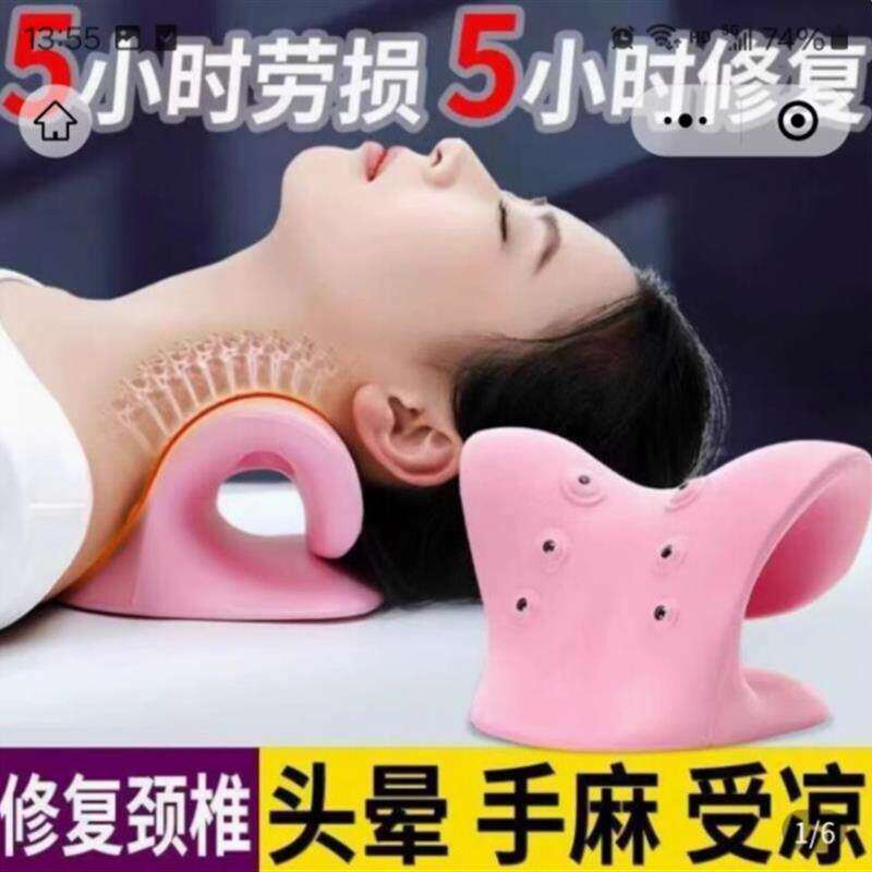 家家富好物颈椎按摩器矫正器富贵包枕头c型牵引腰部背部护颈颈a7