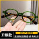 德国原装 进口高清防蓝光老花镜书呆子冷茶色眼镜宸阳精选远近两a7