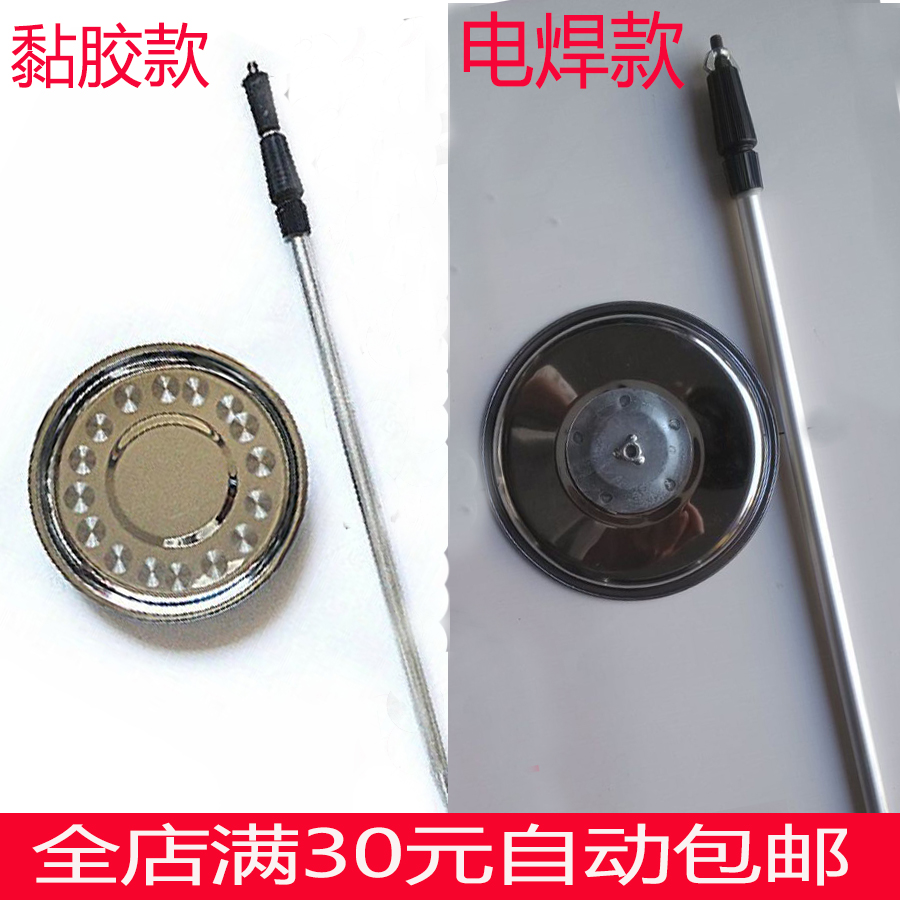 此款不锈钢拉饵盘加入满30元包邮活动中，第一个价格为5.5元，第2个价格为7.5元，如需批发的客户请联系客服修改批发价格