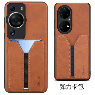 P50E P50 P60超薄Pro弹力Pura70 80卡包Ultra仿皮Nova复古12 身份证 华为P30 13手机壳插卡槽Lite门禁卡 P40