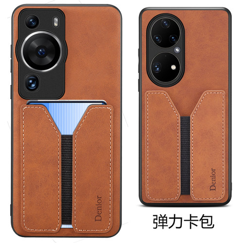 华为P30/P40/P50/P50E/P60超薄Pro弹力Pura70/80卡包Ultra仿皮Nova复古12/13手机壳插卡槽Lite门禁卡+身份证