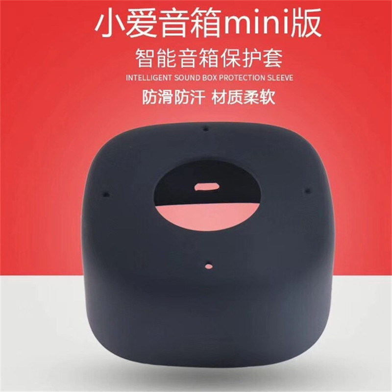 小米ai音响小爱同学音箱mini保护套硅胶迷你版小艾人工智能音响机器人|ruв категории Цифровые аксессуары, планшетный компьютер, аксессуары, планшетный компьютер защитный кожух/оболочка - от Buy2taobao.com для оказания профессиональной услуги покупки агента Taobao