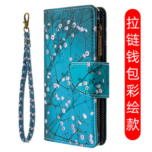 A30保护套A205手机壳A305彩绘A105翻盖M105支架F插卡DS欧美中国风送挂绳 A20 适用于三星A10 M10拉链钱包款