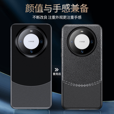 适用于华为Mate 30/30E/40/40E/50/50E/60荔枝纹Pro仿真皮纹Pro+软胶5G手机壳4G保护套RS保时捷非凡大师版