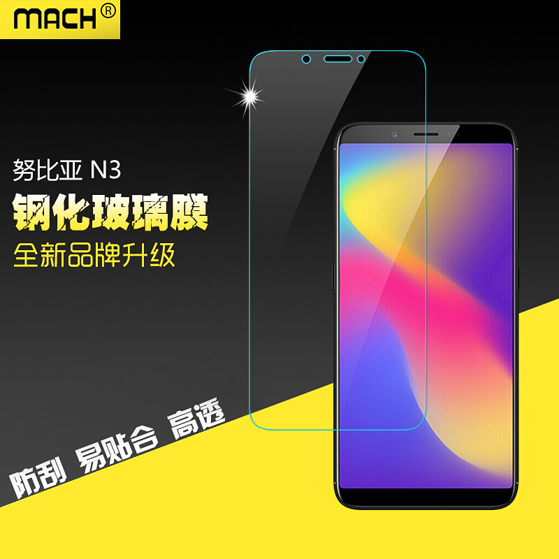 适用于努比亚n3手机钢化玻璃贴膜nx608j高清防爆膜