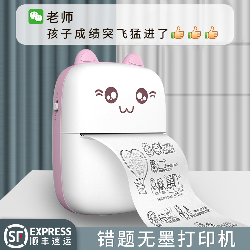 六一儿童节女孩生日礼物送女儿小学生12实用十10岁的初中学习用品使用感如何?