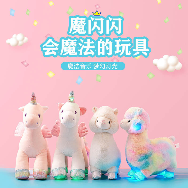 羊驼公仔玩具独角兽生日礼物