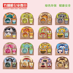 竹纤维可爱防摔叉勺子儿童餐具