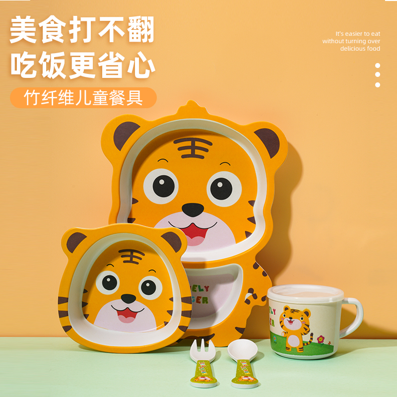 竹纤维儿童餐具套装宝宝辅食碗