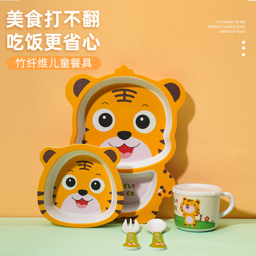 竹纤维儿童餐具套装宝宝辅食碗