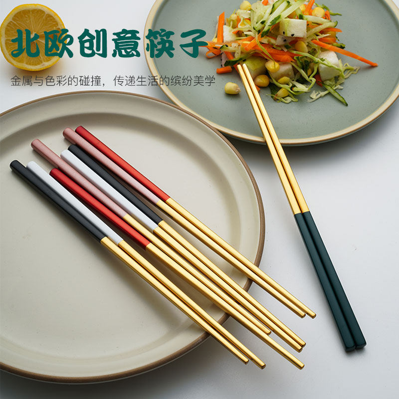 北欧304筷子防滑家用不锈钢耐高温分餐筷酒店筷子金色筷子礼盒装_虎窝淘