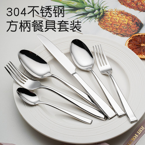 德国高端酒店刀叉勺甜品叉勺