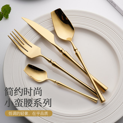 西式金色304不锈钢牛排刀叉勺三件套创意西餐刀叉两件套餐具套装