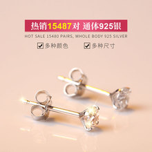 925纯银耳钉男2020新款潮耳饰女钻石小巧简约耳骨钉睡觉免摘耳环