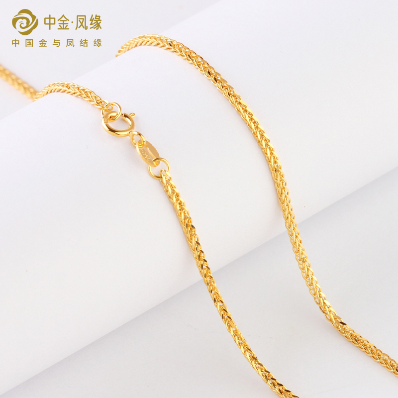 【肖邦链45厘米加粗】18K金项链女素链素链可调节肖邦链素链项链