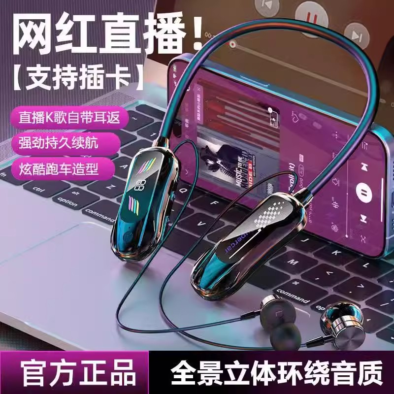 德国柏林之声无线挂脖K歌耳机2025新款声卡一体直播耳返超长续航