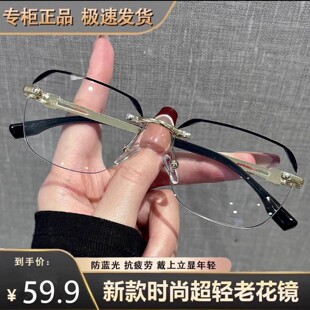 灵子实德国3D智能老花镜渐进多焦点防蓝光高清护目镜新款时尚眼镜