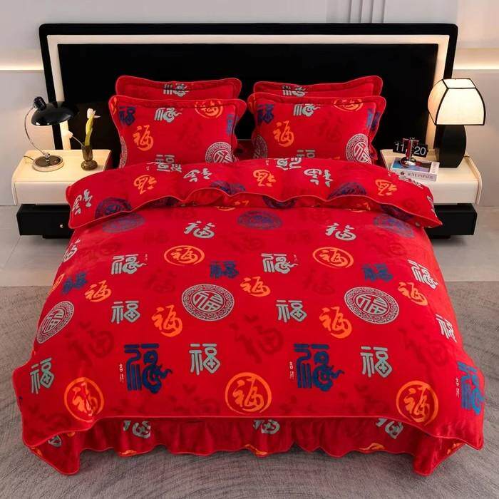 贝卡娜家纺厂新年百福牛奶绒冬季加厚双面绒四件套大红色婚庆被套