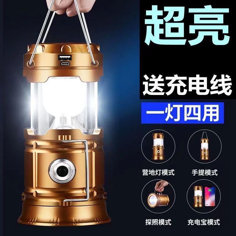 德国黑科技太阳能马灯濮