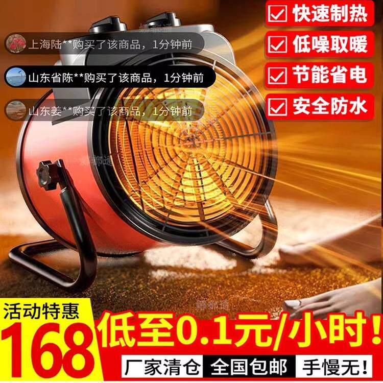 德国黑科技热风机娜都通智能温控暖风机迷你小钢炮家用取暖气神器