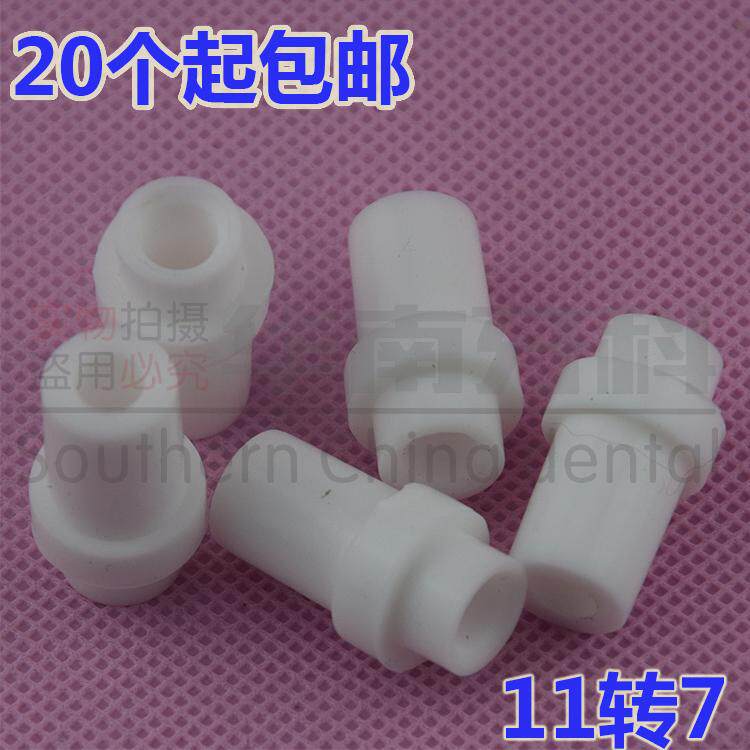 Special Offer Stomatology Department parts Strength transformation Joint Dental chair Suction tragic incidentin the Personal Care/Health/Massage equipment , Oral Care , Other oral therapy equipment  category - from Buy2taobao.com to provide professional Taobao agent buy service