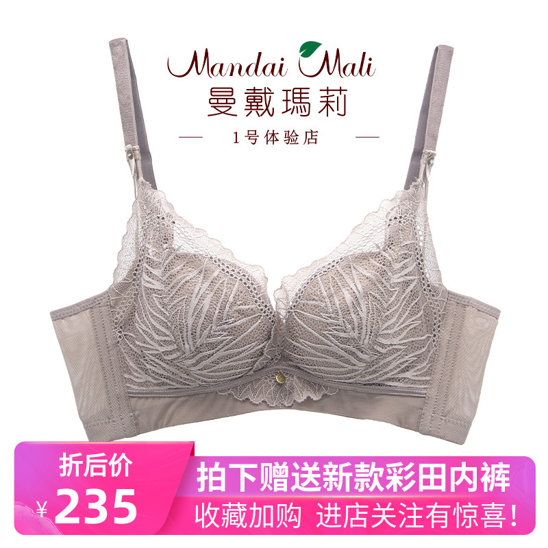 桑蚕丝中厚a杯无钢圈文胸新品