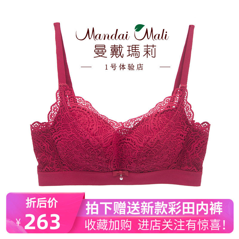 蕾丝透气天然乳胶内衣2020新品