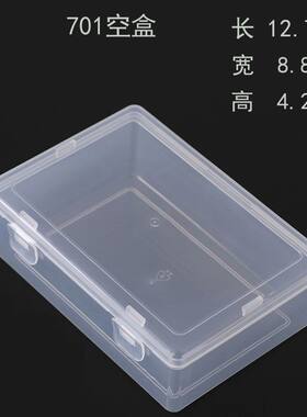 透明塑料收纳盒透明塑料收纳盒
