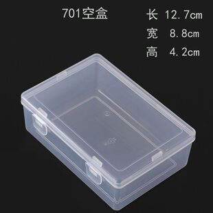 塑料透明收纳盒有盖扁平翻盖收纳盒明信片储物盒零件首饰整理小盒