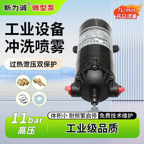 高压电动新为诚厂家直销